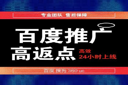 深度解析：百度包年竞价在各行业的成功应用