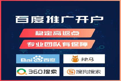 搜索引擎营销（SEM）的运营技巧与实际案例