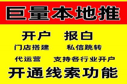 信息流广告投放实战：如何提高点击率